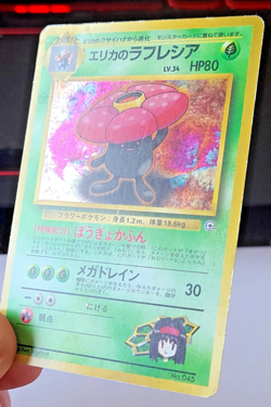 Pokemon TCG: Erika's Vileplume Japanese Gym Heroes #045 Holo MP - Image 3