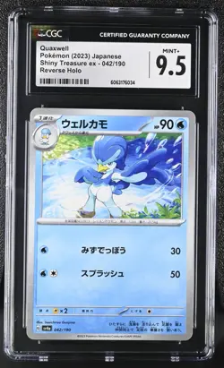Pokemon Card CGC 9.5 QUAXWELL Reverse Holo #042 Shiny Treasure ex Japanese SV4a - Image 1