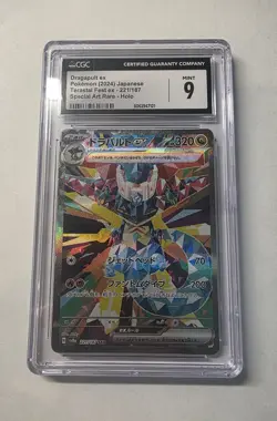 CGC 9 Dragapult ex SAR 221/187 sv8a Japanese Pokemon Card Tersastal - Image 1