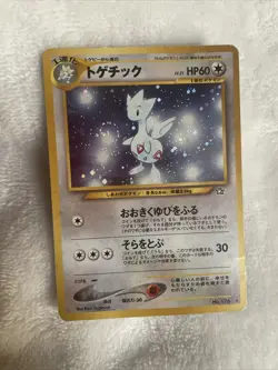 Japanese Togetic Neo Genesis No. 176 Holographic Rare Pokemon TCG - Image 1