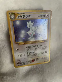Japanese Togetic Neo Genesis No. 176 Holographic Rare Pokemon TCG - Image 2