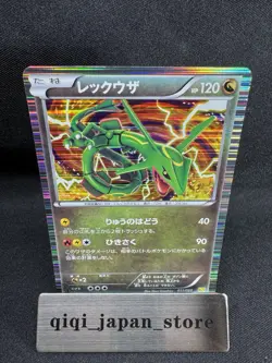 Pokemon Japanese Rayquaza Holo Dragon Selection 011/020 H008 - Image 1