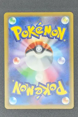 Pokemon Hisuian Samurott VSTAR 230/172 s12a - Japanese SAR Near Mint 🇬🇧 - Image 2
