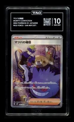 Morty's Conviction 097/071 Sv5k: Wild Force Holo (Japanese) Pokemon Tag 10 #11 - Image 1