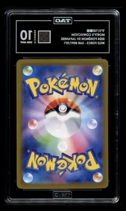Morty's Conviction 097/071 Sv5k: Wild Force Holo (Japanese) Pokemon Tag 10 #11 - Image 2
