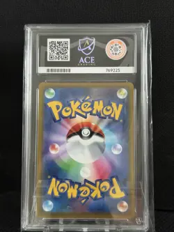 Octillery Pokemon 191/184: Vmax Climax Japanese Ace Grade 10 - Image 2