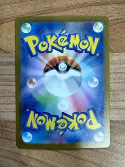 Grimer 088/165 Masterball - 151 sv2a Japanese - Pokemon Card Game TCG MINT - Image 4
