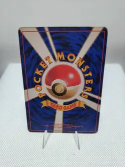 No. 135 Dark Jolteon Team Rocket (Rocket Gang) JAPANESE CARD Uncommon Mp - Image 2