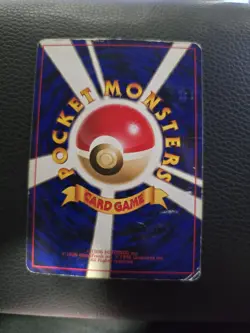 GIOVANNI'S PERSIAN Japanese Pokemon Gym Challenge Card No.053 1999 Holo Rare - Image 2