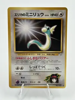 Erika's Dratini Gym Heroes No. 147 Vintage Pokemon Card Japanese LP - Image 1