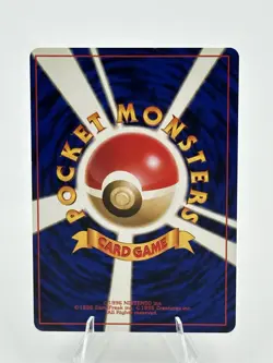 Erika's Dratini Gym Heroes No. 147 Vintage Pokemon Card Japanese LP - Image 2