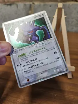 LP Exploud ex 057/075 Crystal Gaurdians Japanese Pokemon Card holo - Image 3