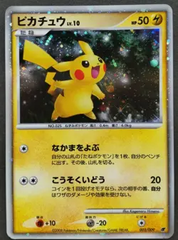 Pikachu Pokemon Card Japanese Game Nintendo Rare 003/009 Holo 11th Anniversary - Image 1