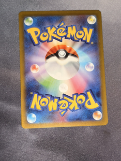 Dustox AR 195/193 MEGA Dream ex M2a Pokemon Card Japanese #61731 - Image 2