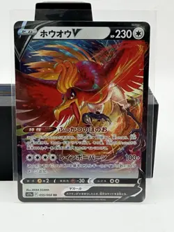 Ho-Oh V RR 055/068 S11a Incandescent Arcana - Pokemon Card Japanese 919 - Image 1