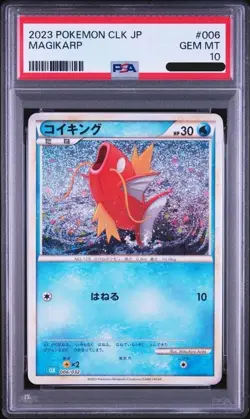 PSA 10 Magikarp Classic 006 032 GEM MT Pokemon Cards Japanese 2023 - Image 1