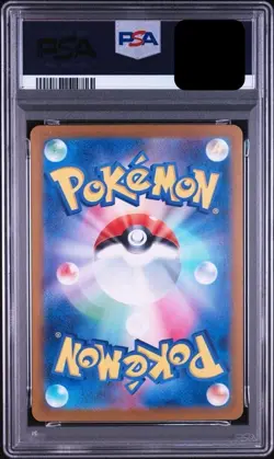 PSA 10 Magikarp Classic 006 032 GEM MT Pokemon Cards Japanese 2023 - Image 2