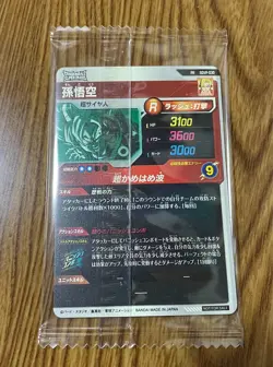 4× Son Goku SDVP-030 Japanese Dragon Ball Divers Promo Card Sealed Sealed NEW - Image 4