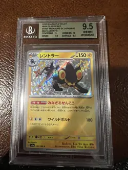 Shiny Luxray S 242/190 Shiny Treasure ex SV4a Pokemon Card Japanese bgs 9.5 - Image 1