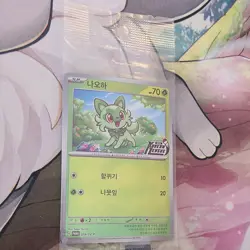 Sprigatito Promo Pokemon Korean Card 019/SV-P 2023 Korean League (sealed) - Image 1