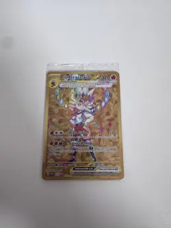 Cinderace ex Pokemon Gold Full Art Terapagos UPC Promo Card Exclusive SVP 163 - Image 1