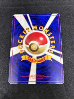 Japanese - Bulbasaur - Pokemon Card - 1st edition/Base set(No Rarity Symbol) - Image 2