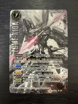 Battle Spirits TCG SD52 x02 Secret Freedom gundam Card Japanese Card - Image 1