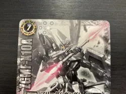Battle Spirits TCG SD52 x02 Secret Freedom gundam Card Japanese Card - Image 2