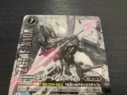 Battle Spirits TCG SD52 x02 Secret Freedom gundam Card Japanese Card - Image 4
