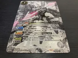 Battle Spirits TCG SD52 x02 Secret Freedom gundam Card Japanese Card - Image 5