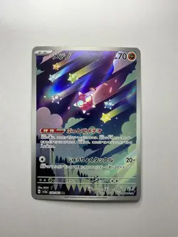 Minior AR 070/062 Holo Near Mint Raging Surf Pokemon Card Japanese - Image 1