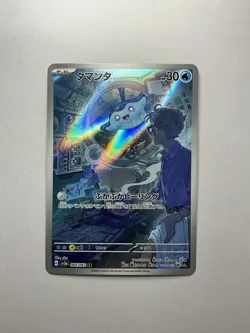 Mantyke AR 064/062 Holo Near Mint Raging Surf Pokemon Card Japanese - Image 1