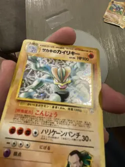 Pokemon Card Giovanni's Machamp No.068 Japanese Holo Rare Gym Challenge - Image 2