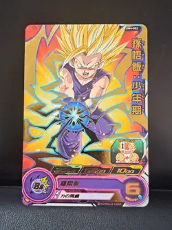 SS2 Son Gohan UM4-002 R Super Dragon Ball Heroes Foil Card SDBH - Image 1