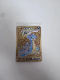 Pokemon TCG Lapras EX Gold BSP164 Terapagos UPC Promo Card Near Mint Condition - Image 1