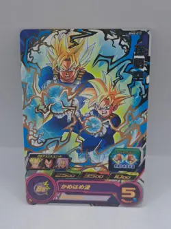 Son Goku Gohan Kamehameha BM8-017 Super Dragon Ball Heroes Card Foil - Image 1