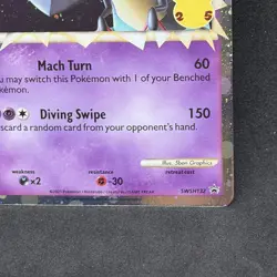 Pokemon TCG Dragapult Prime #SWSH132 Black Star Promo Celebrations NM - Image 4