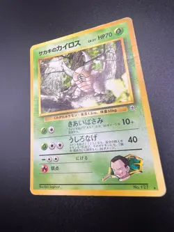 Pokemon TCG Giovanni's Pinsir #127 Gym Challenge - B inder Copy - Image 4
