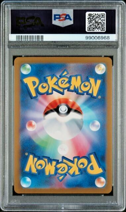 Pokemon PSA 10 Squirtle #052 svG Special Deck Set ex 2023 Japanese - Image 3