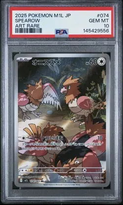 PSA 10 Pokemon TCG 2025 M1l Mega Brave JP Spearow Art Rare Holo 074/063 - Image 1