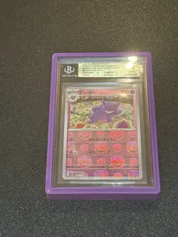 BGS 10 PRISTINE GENGAR 151 POKEMON JP MASTER BALL REVERSE FOIL #94 LOW POP 💎 - Image 3