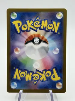 Pokemon Magneton 082/165 Master Ball Reverse Holo - Japanese 151 Sv2a (A) - Image 2