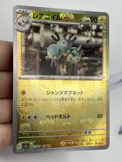 Pokemon Magneton 082/165 Master Ball Reverse Holo - Japanese 151 Sv2a (A) - Image 4