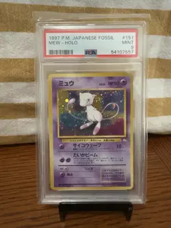 Mew 1997 Pokemon Japanese Fossil Holo #151 Swirl 🌀 New Cert PSA 9 - Image 1