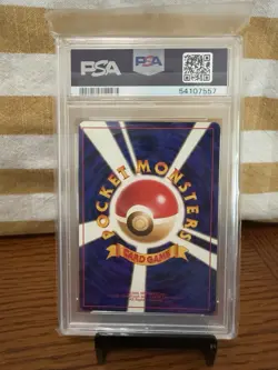 Mew 1997 Pokemon Japanese Fossil Holo #151 Swirl 🌀 New Cert PSA 9 - Image 2