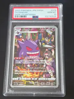 2022 Pokemon Japanese SWSH Dark Phantasma #074 FA Gengar PSA 10 GEM MINT - Image 1