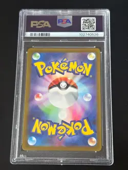2022 Pokemon Japanese SWSH Dark Phantasma #074 FA Gengar PSA 10 GEM MINT - Image 2