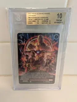 2023 WEISS SCHWARZ JPN. AVENGERS INFINITY WAR -MARVEL- GOLD STAMP *BGS 10* - Image 1