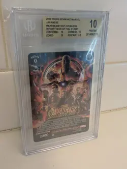 2023 WEISS SCHWARZ JPN. AVENGERS INFINITY WAR -MARVEL- GOLD STAMP *BGS 10* - Image 2