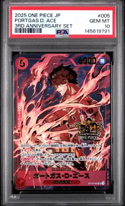 2025 ONE PIECE JAPANESE 3RD ANNIVERSARY SET #005 PORTGAS D. ACE PSA 10 - Image 1